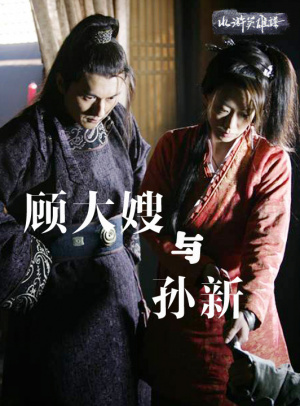 2005年澳门天天开好